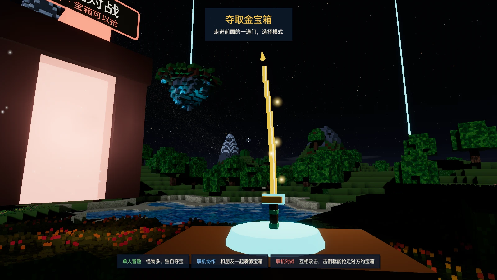 星核秘境: a moment in the game (1 of 2)