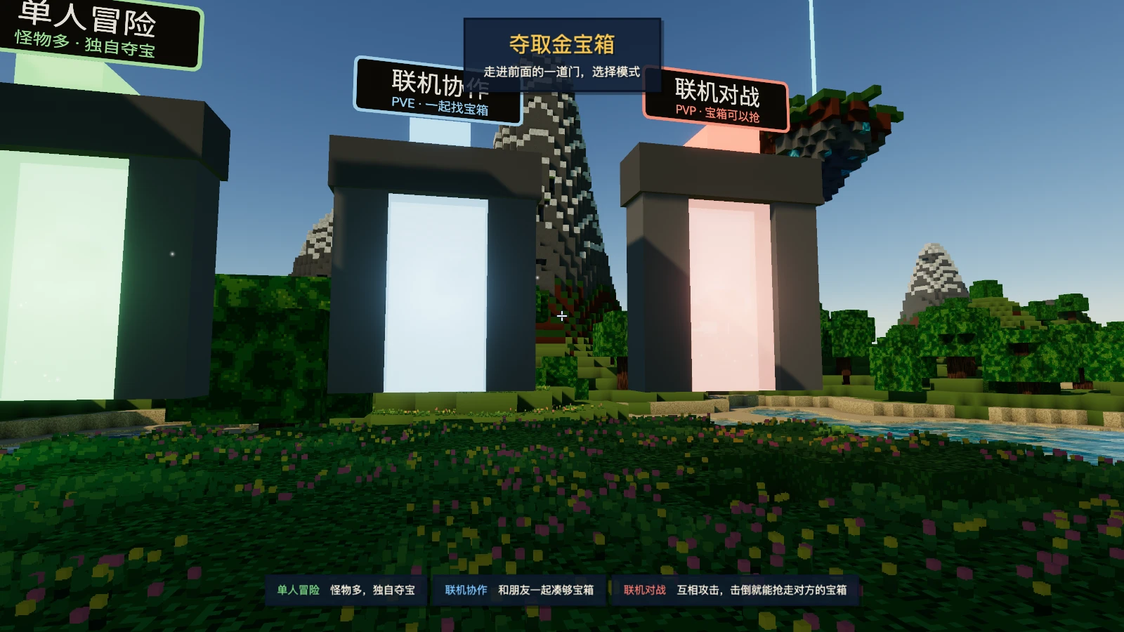 星核秘境: a moment in the game (2 of 2)