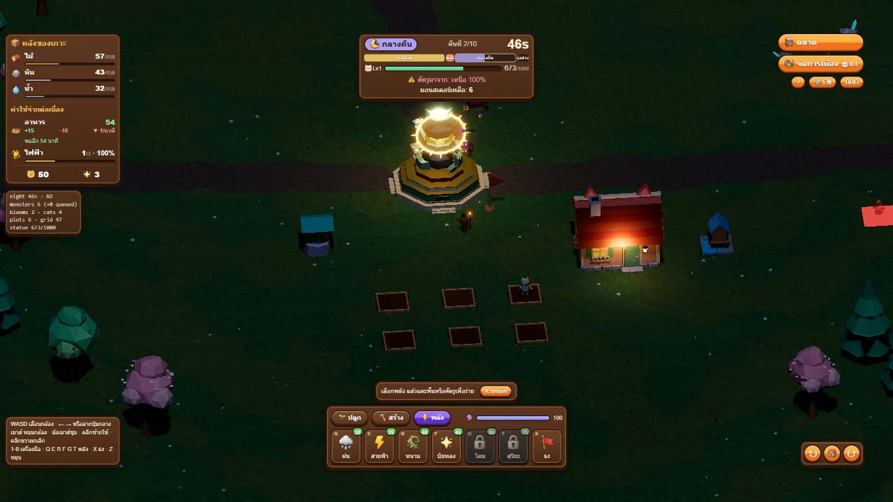 Neko Harbor & Battle Blooms: a moment in the game (1 of 7)