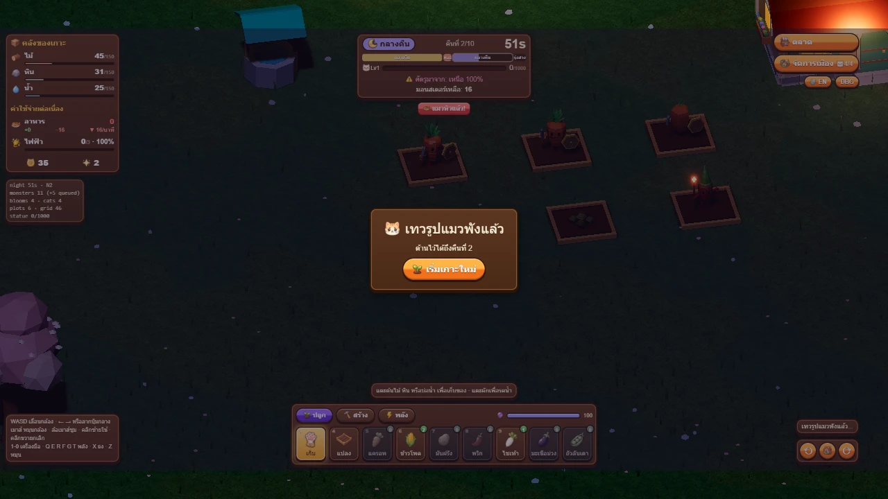 Neko Harbor & Battle Blooms: a moment in the game (5 of 6)