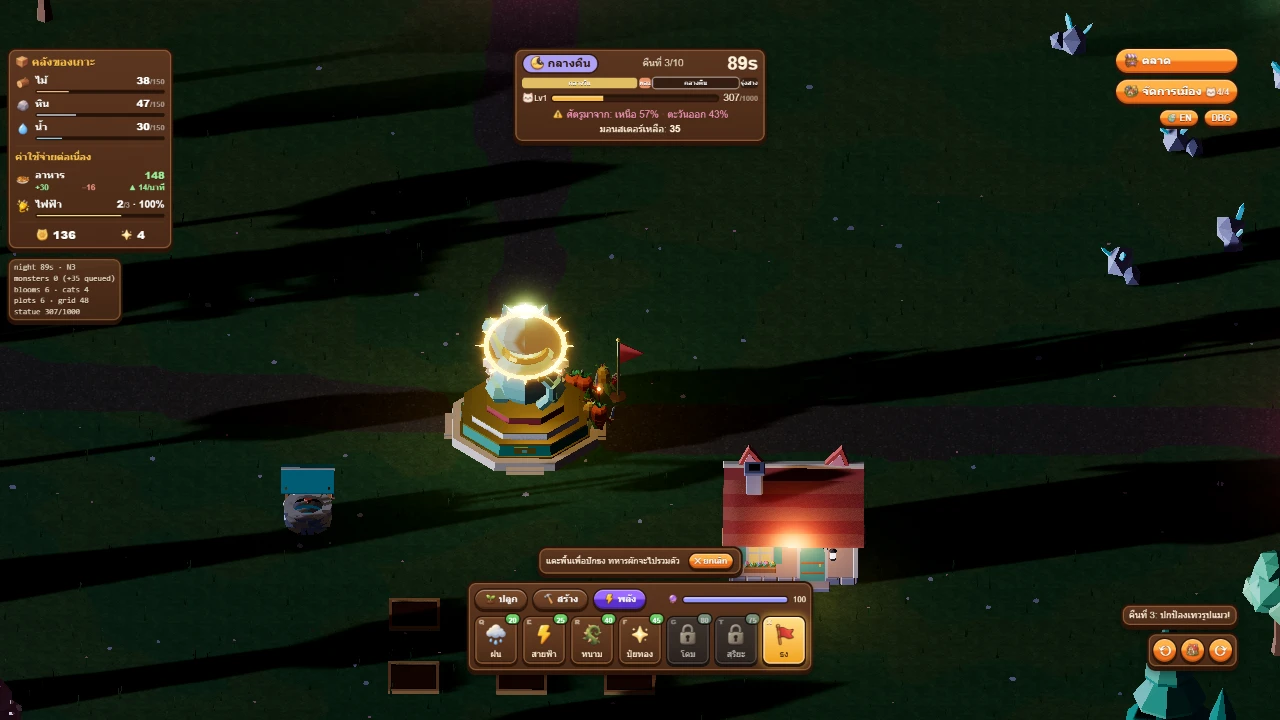 Neko Harbor & Battle Blooms: a moment in the game (6 of 6)