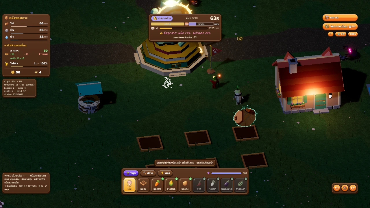 Neko Harbor & Battle Blooms: a moment in the game (2 of 7)