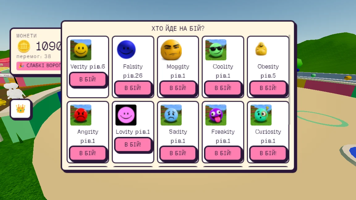 Verity Battle: a moment in the game (1 of 1)