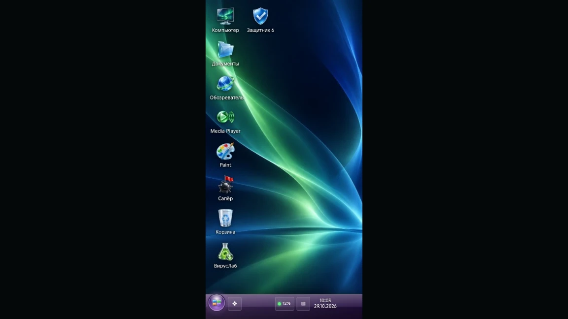 Windows 6: a moment in the game (1 of 1)