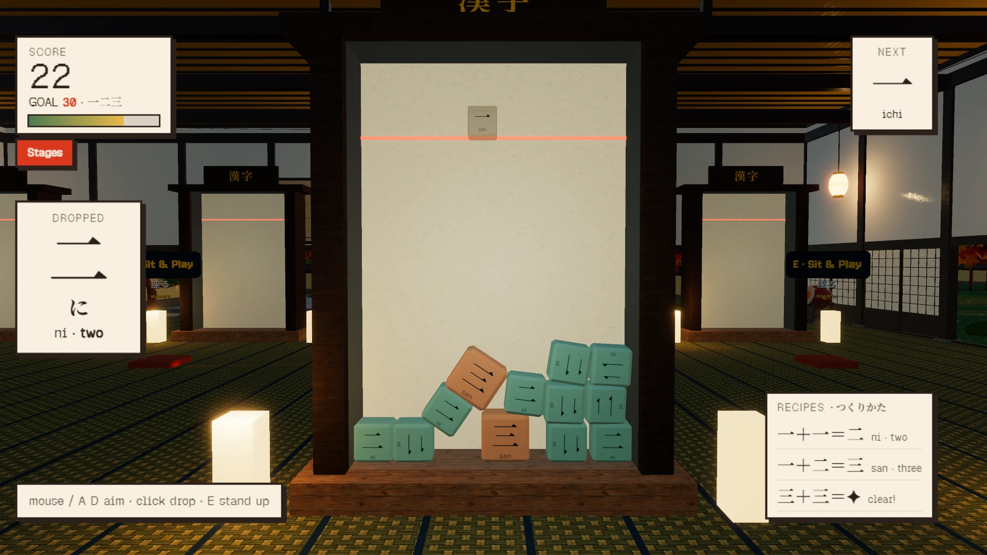 Kanji Dojo: Your First Kanji: a moment in the game (1 of 1)