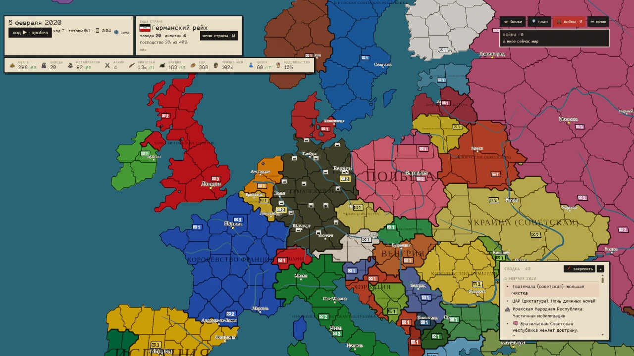 World War BETA: a moment in the game (3 of 4)