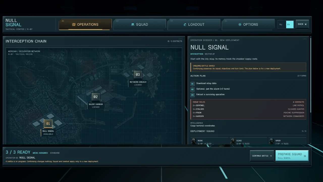 NULL SIGNAL: a moment in the game (1 of 3)