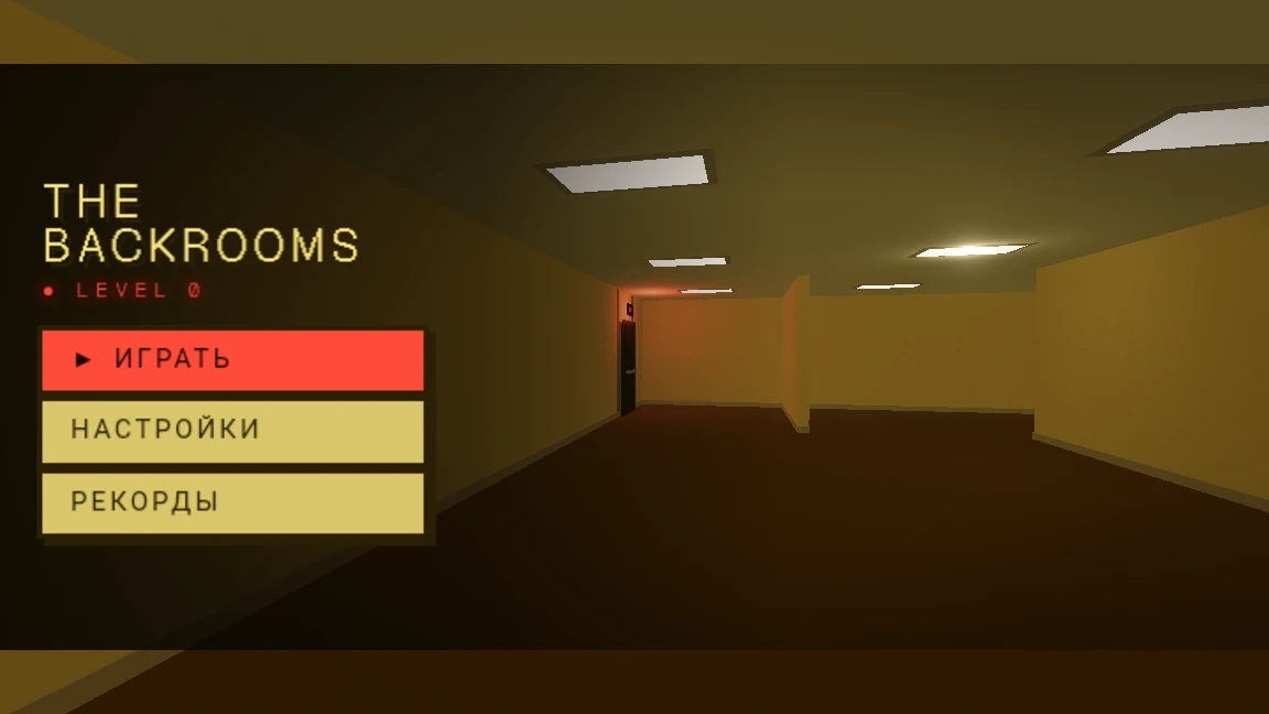 The Backrooms: Level 0: a moment in the game (2 of 2)