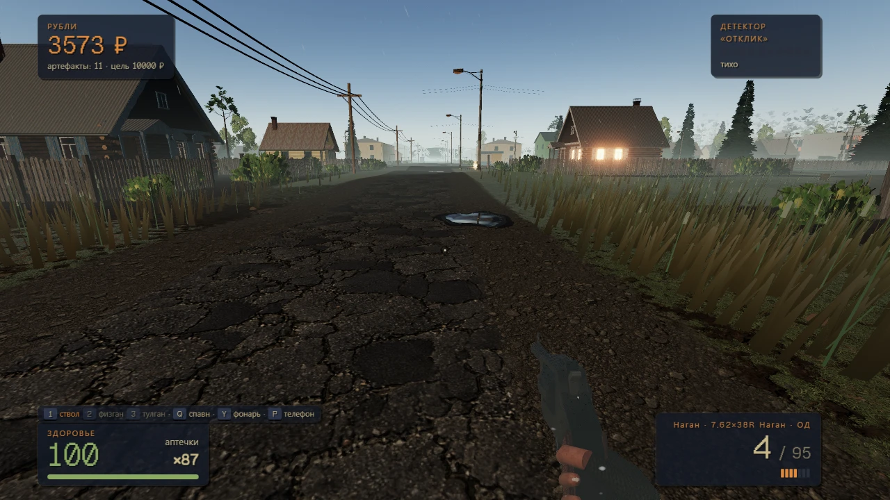 Посёлок: a moment in the game (1 of 1)