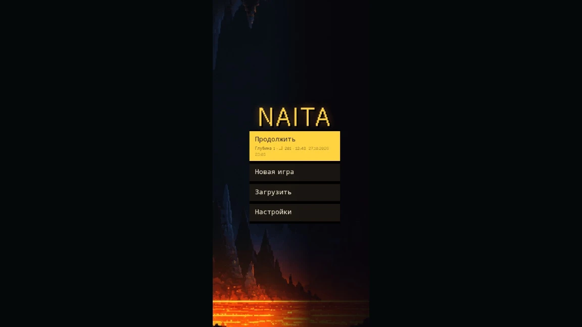 Naita: a moment in the game (1 of 4)