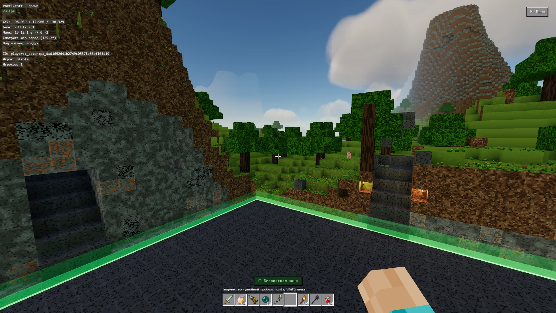 VoxelCraft: a moment in the game (2 of 2)