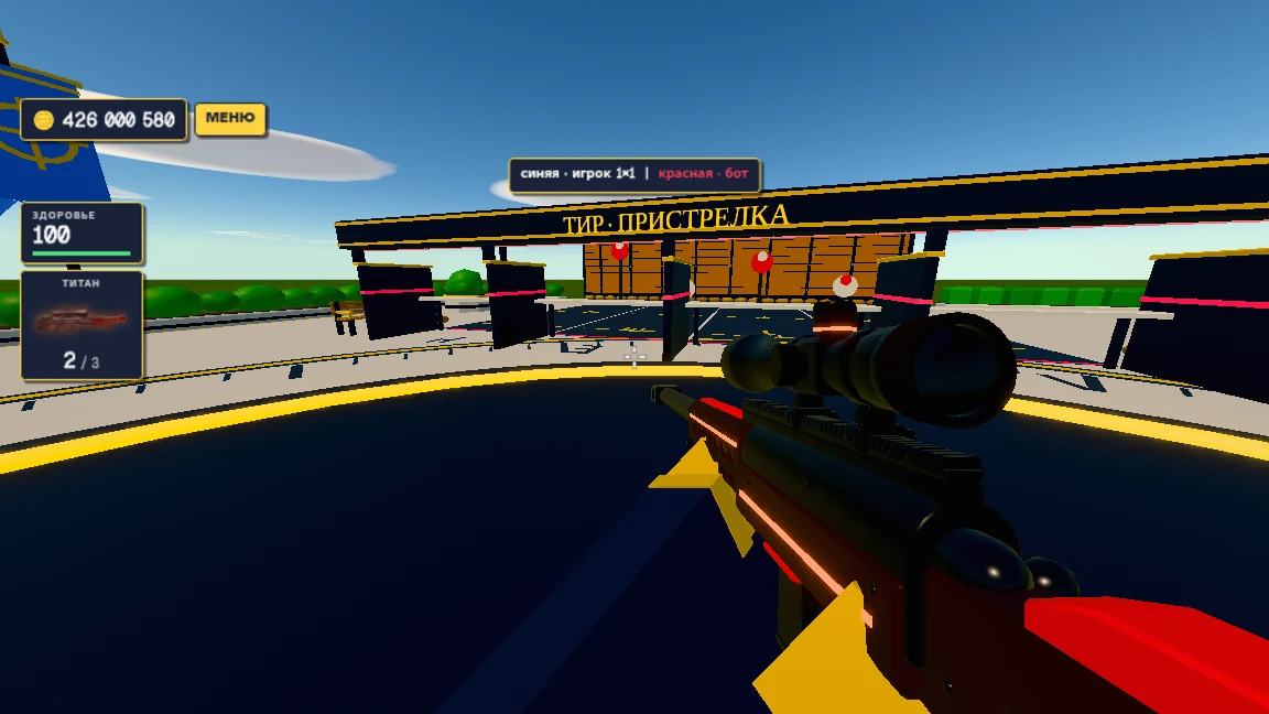 SCOPE DUELS (Beta Test): a moment in the game (1 of 1)