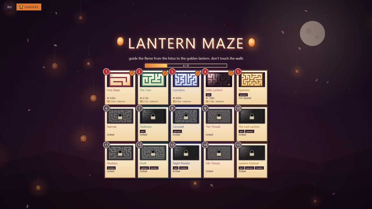 Lantern Maze: a moment in the game (3 of 5)