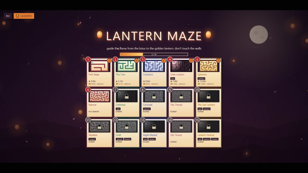 Lantern Maze: a moment in the game (1 of 5)