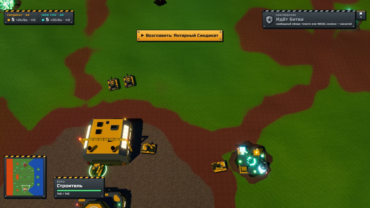 War of Legions: a moment in the game (1 of 1)
