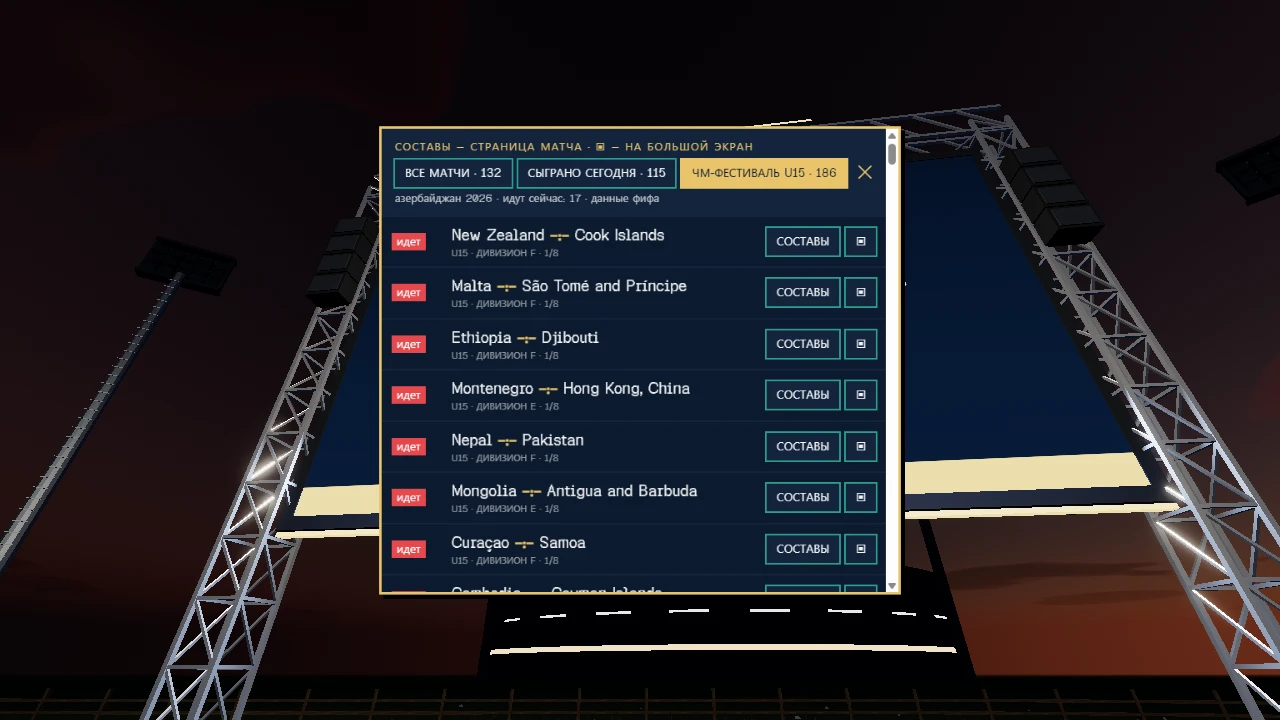 Football Results: a moment in the game (1 of 1)