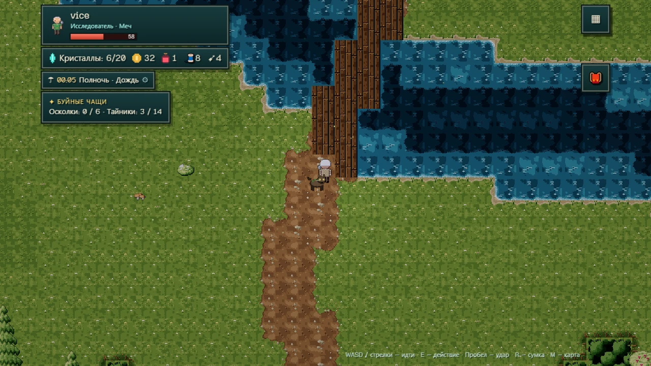 Wild Relics: a moment in the game (1 of 1)