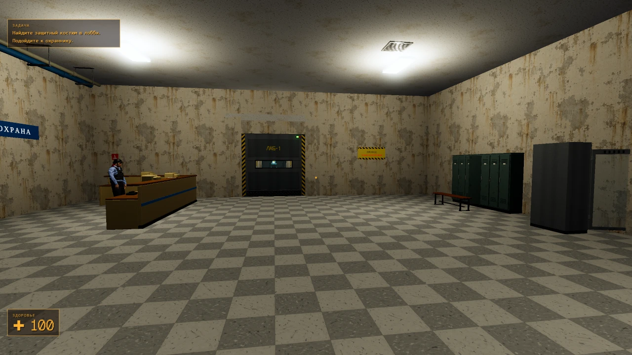 Half Life 1: a moment in the game (1 of 1)