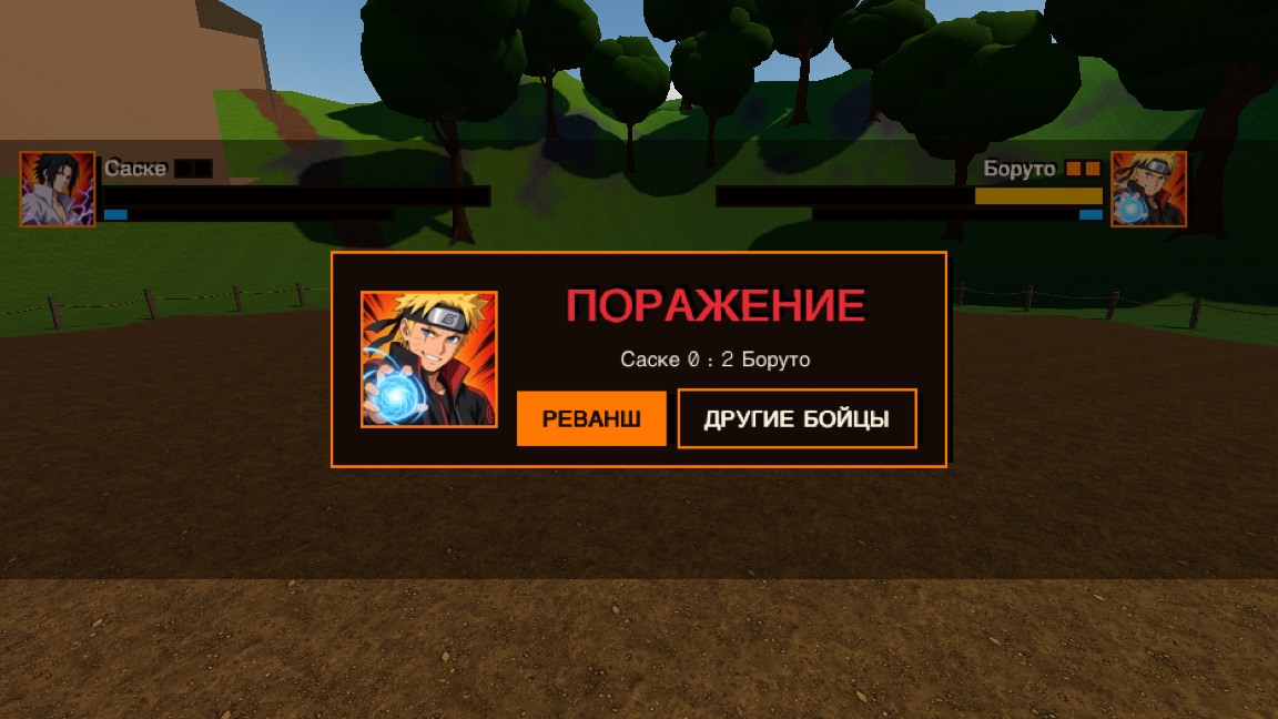 Шиноби Арена: a moment in the game (1 of 1)
