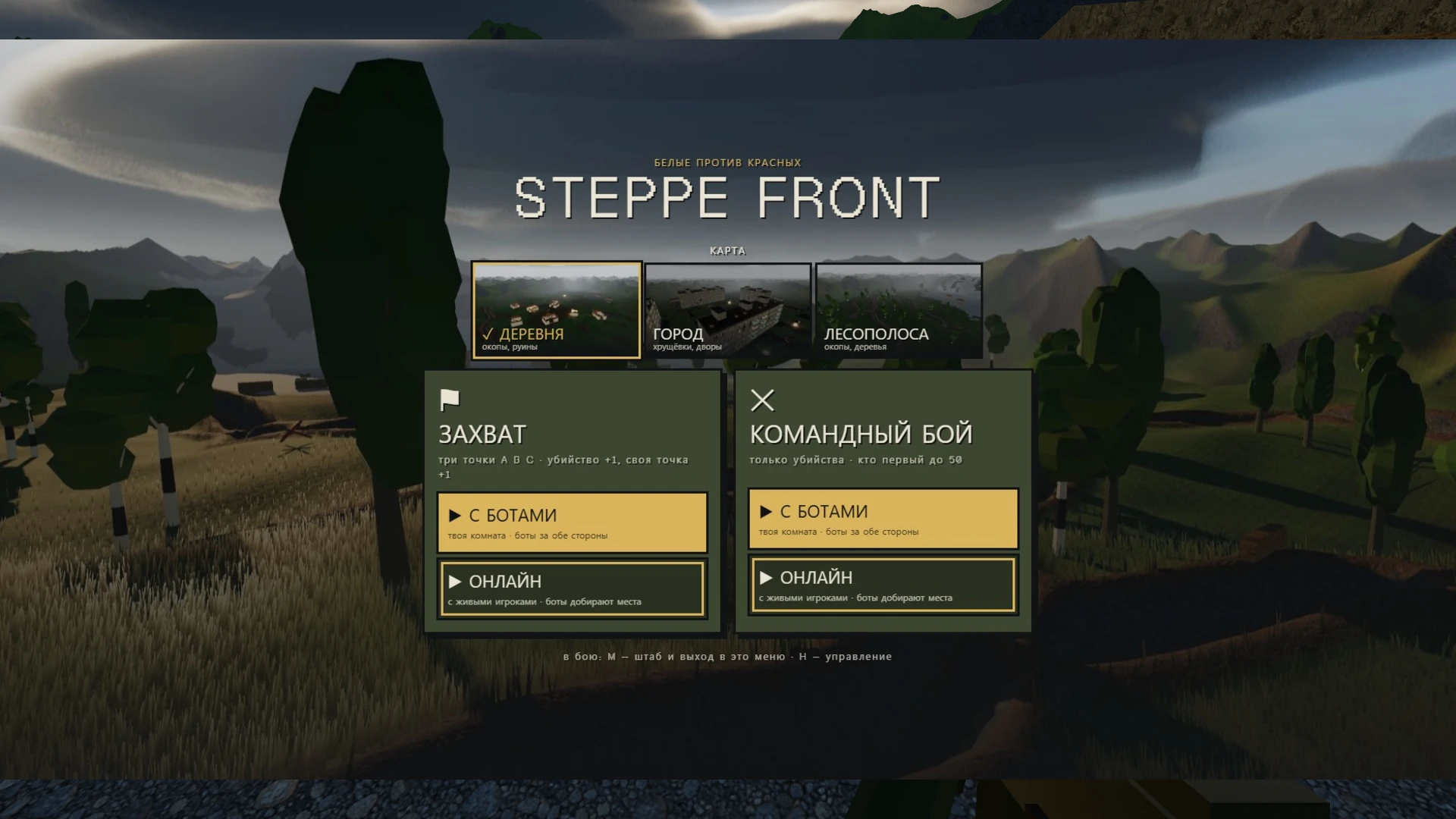 Steppe Front: a moment in the game (1 of 1)