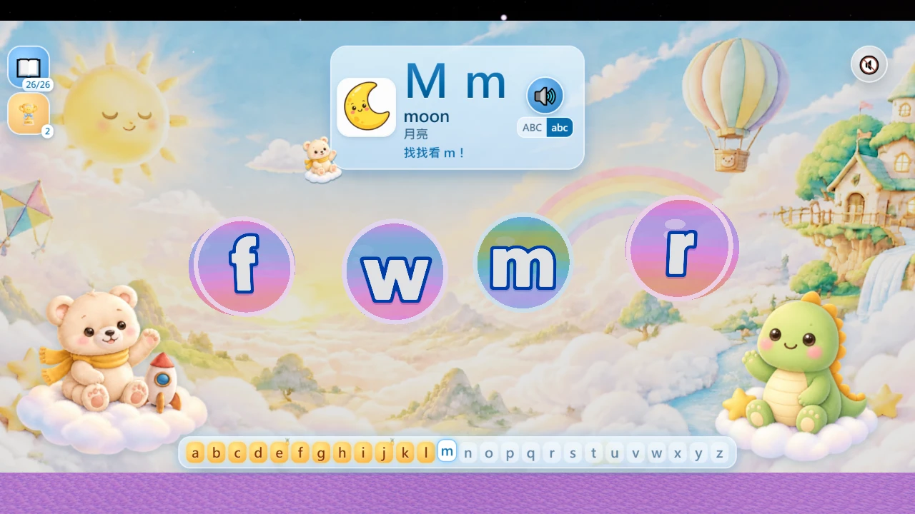 ABC 泡泡樂園 Bubble ABC: a moment in the game (1 of 1)