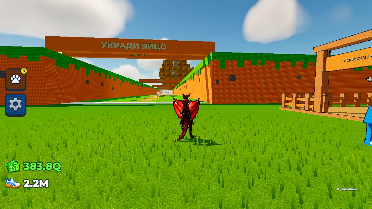 Steal the Egg: a moment in the game (1 of 2)