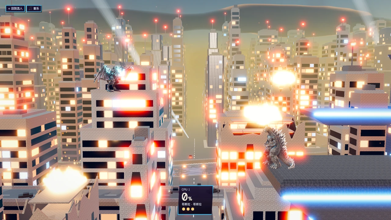 Kaiju Smash: a moment in the game (1 of 1)