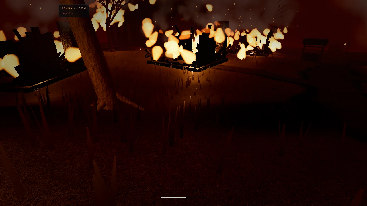THE MIRE: a moment in the game (1 of 2)