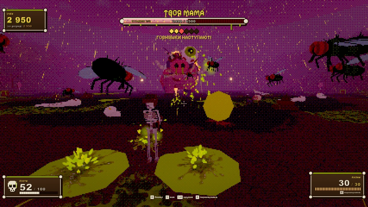 YOUR MOM: a moment in the game (3 of 4)