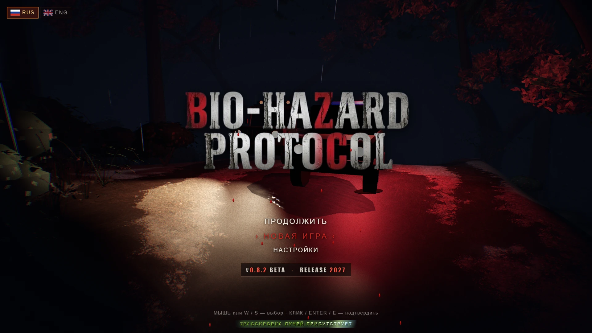 BIO-HAZARD |v0.8.2 BETA|: a moment in the game (3 of 3)