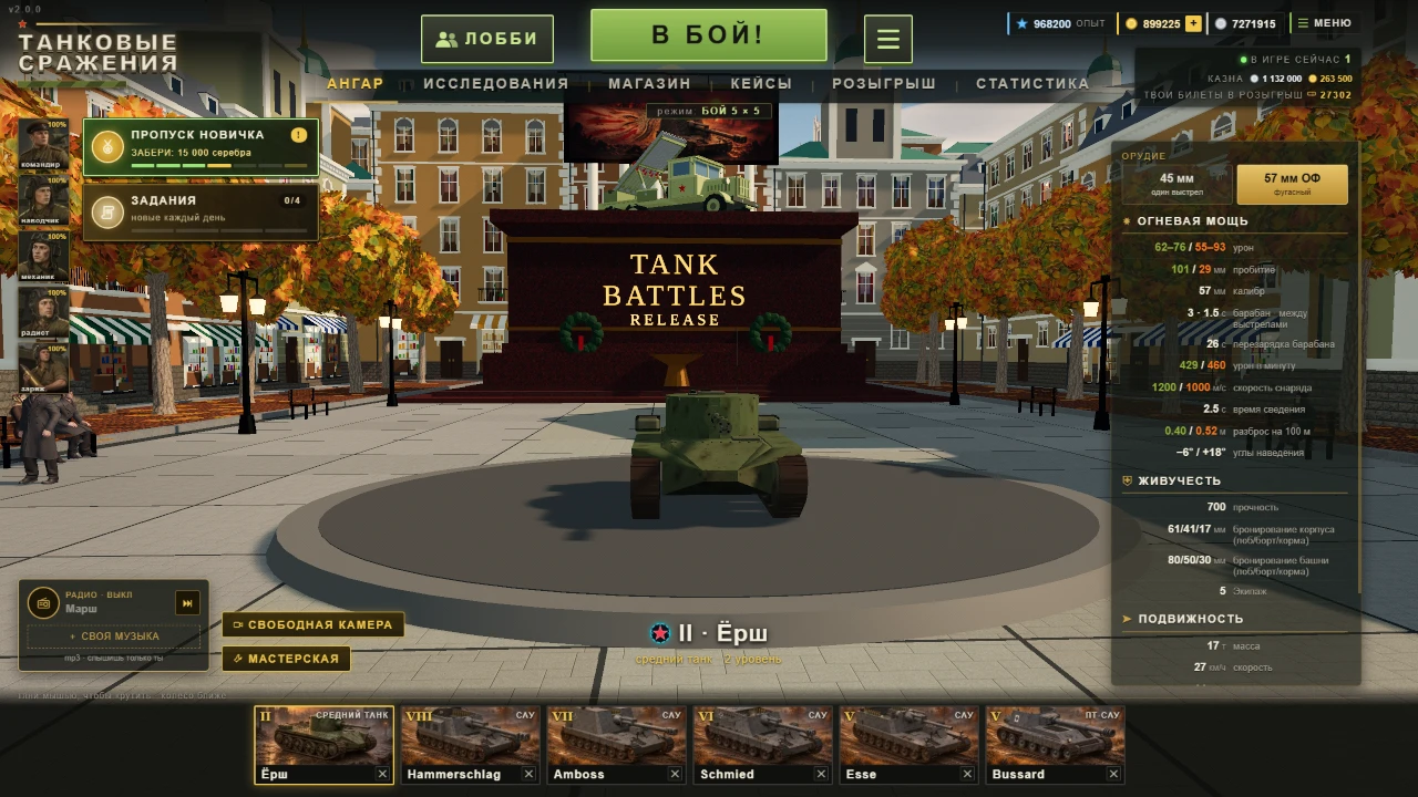 Tank Battles (RELEASE): a moment in the game (1 of 5)