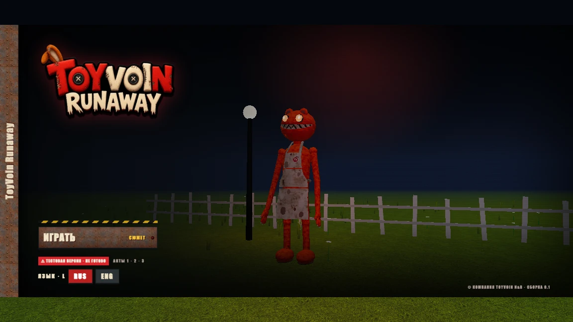 ToyVoin Runaway: a moment in the game (1 of 1)