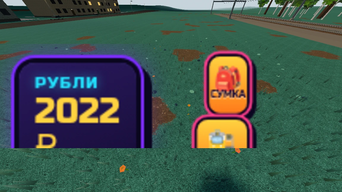 Зацеперы: a moment in the game (1 of 8)