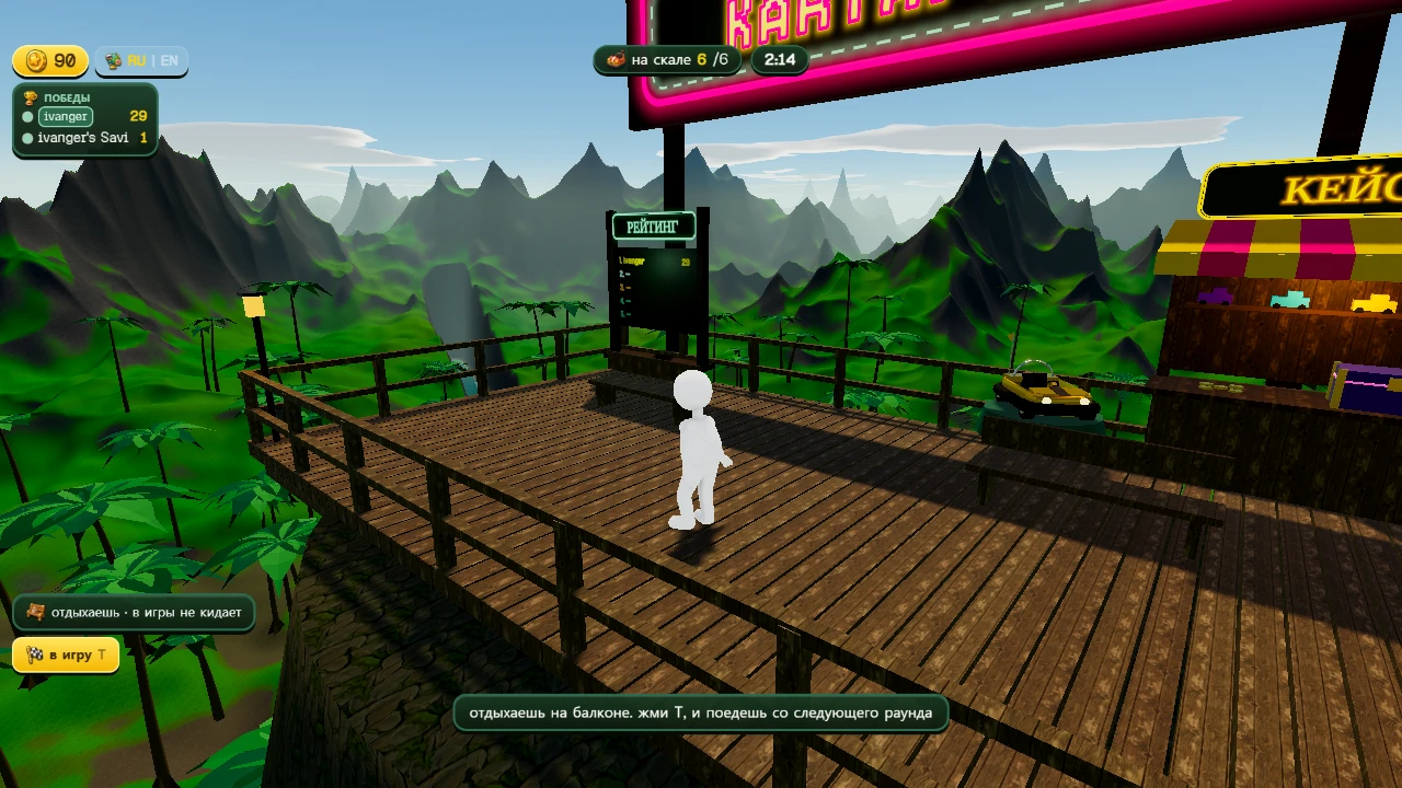 Kartapult: a moment in the game (1 of 1)