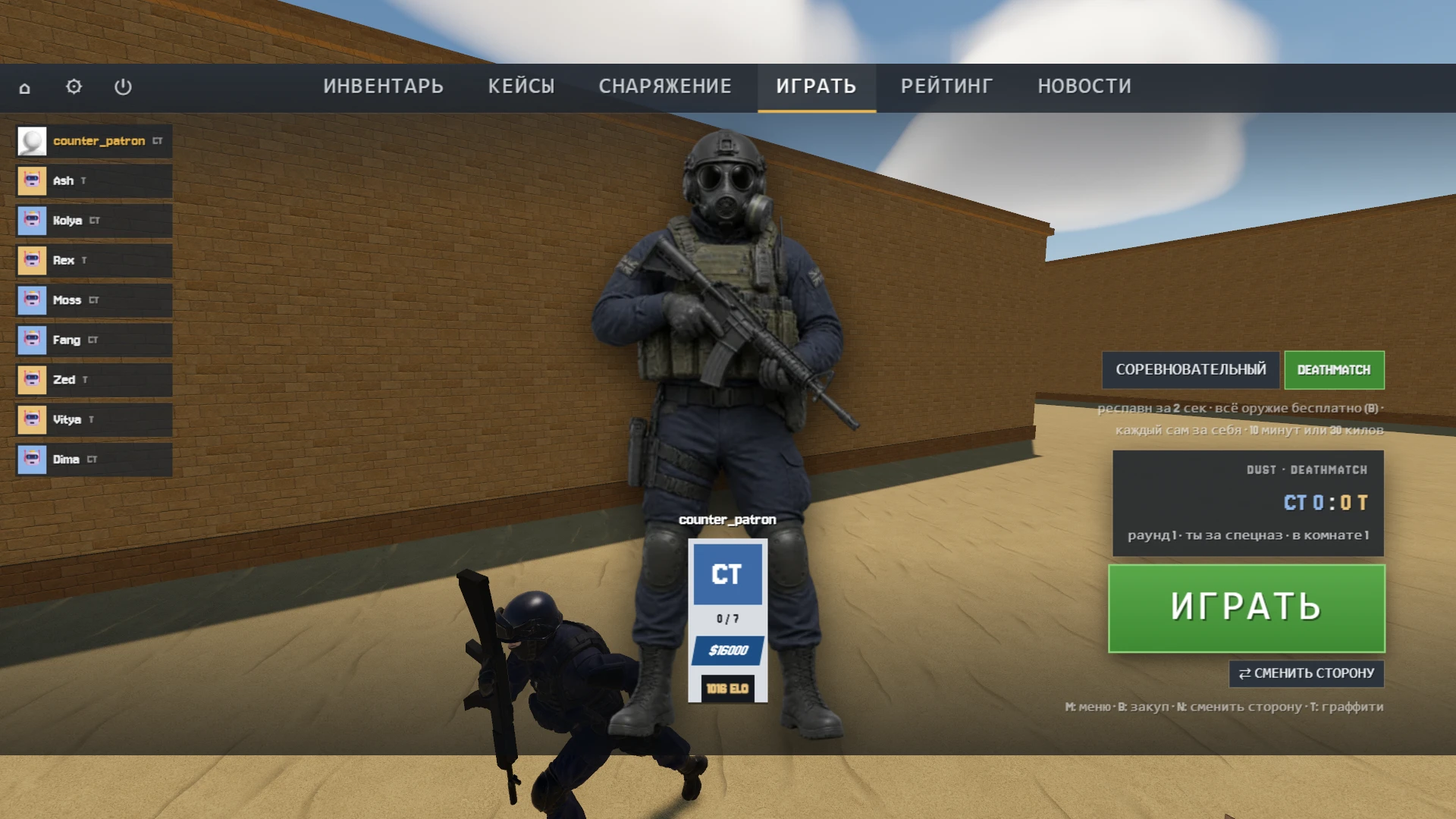 Counter Strike: Dust: a moment in the game (2 of 2)