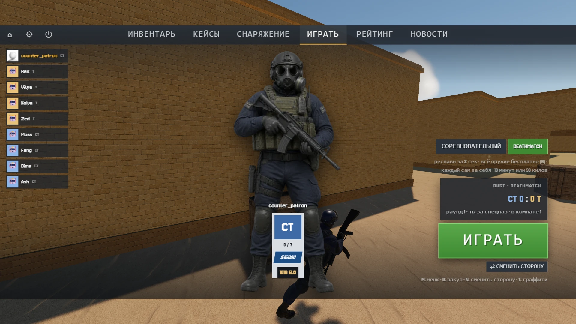 Counter Strike: Dust: a moment in the game (1 of 2)