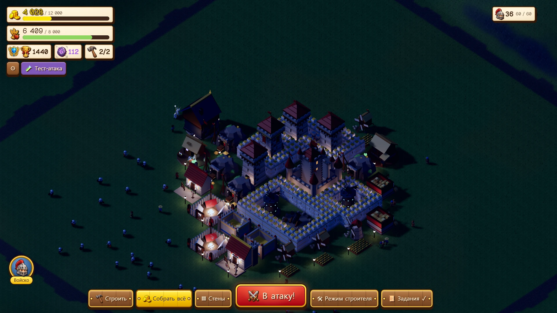 Throne rush (Clash of Clans): a moment in the game (4 of 4)