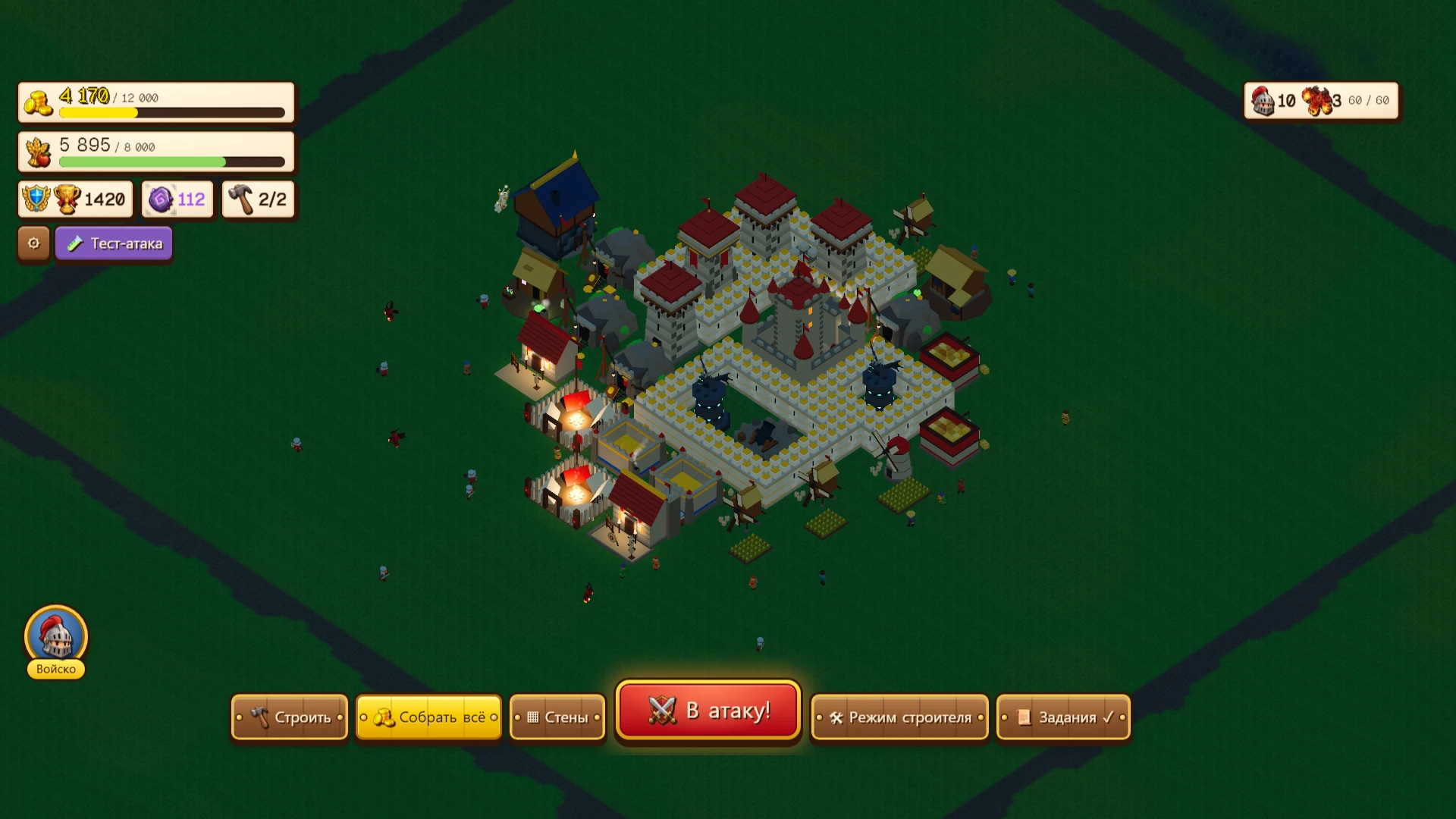 Throne rush (Clash of Clans): a moment in the game (3 of 4)