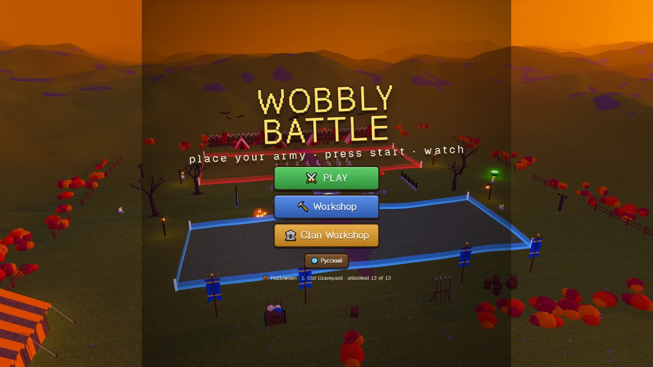 Шаткая Битва: a moment in the game (2 of 8)