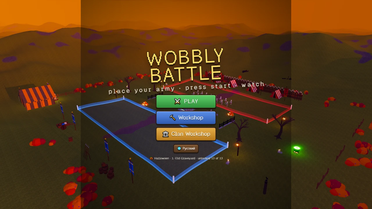 Шаткая Битва: a moment in the game (3 of 8)