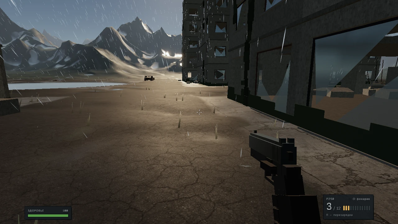 New Game: a moment in the game (1 of 1)