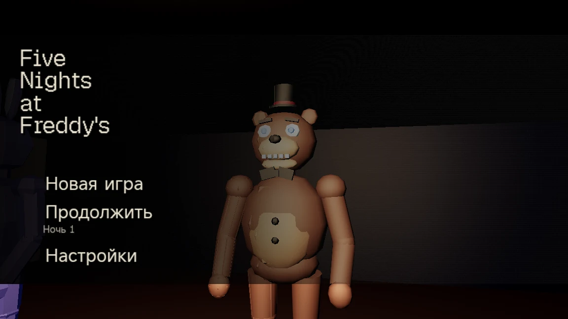 Five Nights at Freddy's: Пиццерия: a moment in the game (1 of 1)