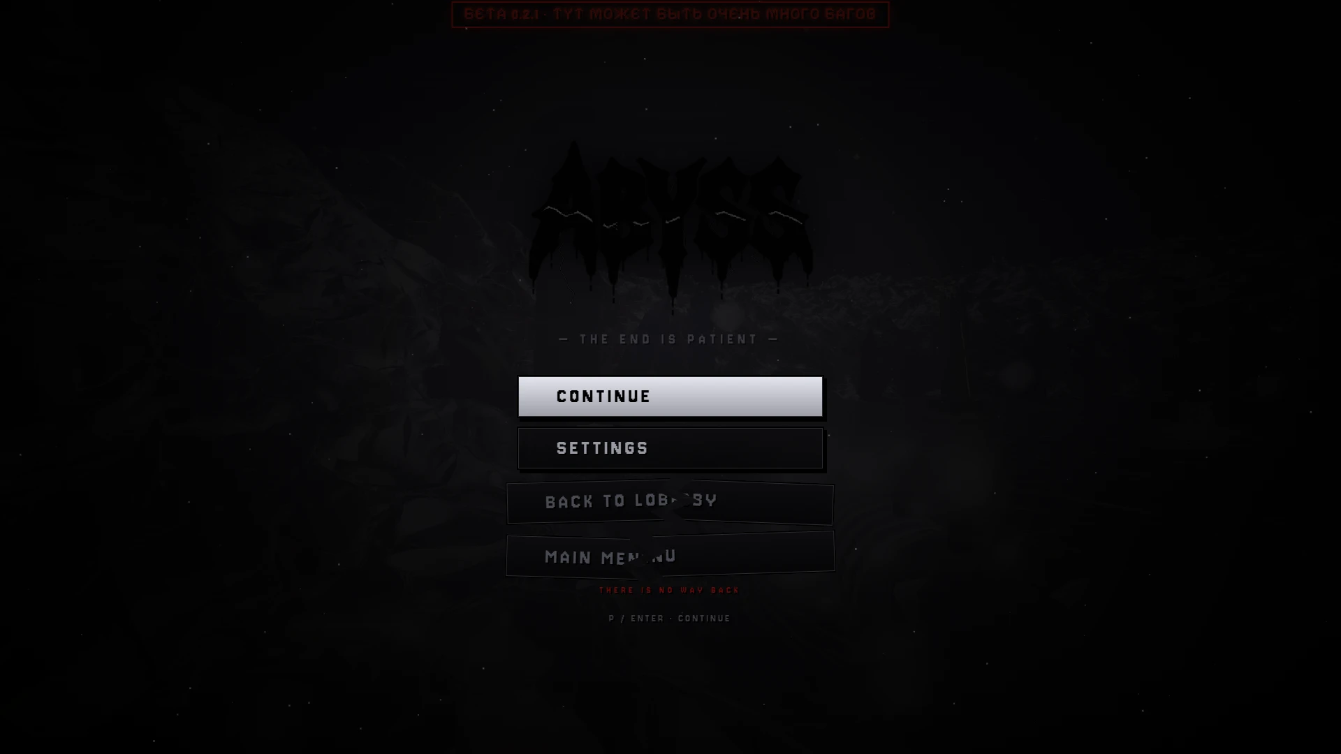 ABYSS: a moment in the game (1 of 1)