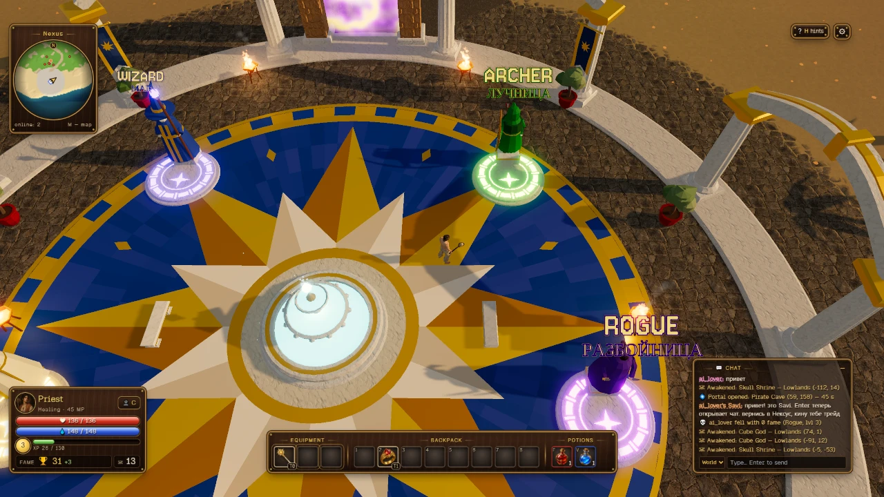 Realm of the Mad God 3D: a moment in the game (1 of 3)