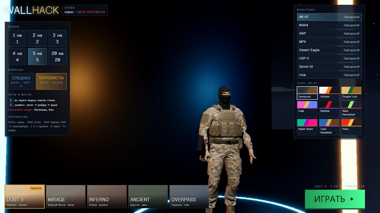 WALLHACK: a moment in the game (1 of 1)