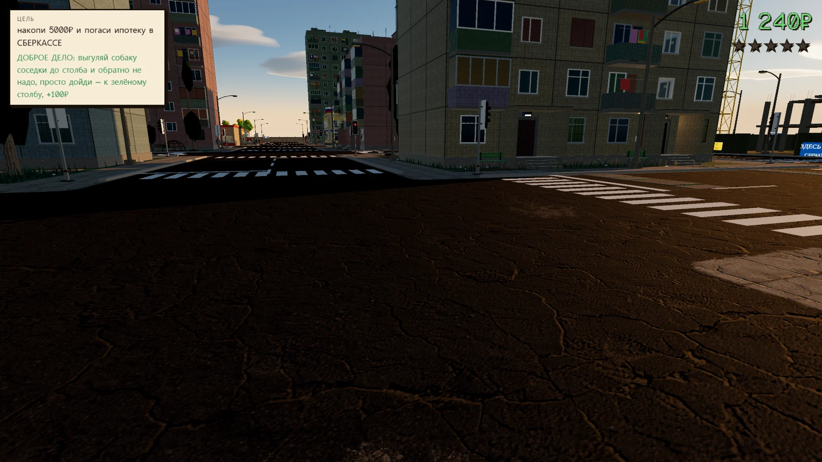 Grand Theft Лада: a moment in the game (1 of 1)