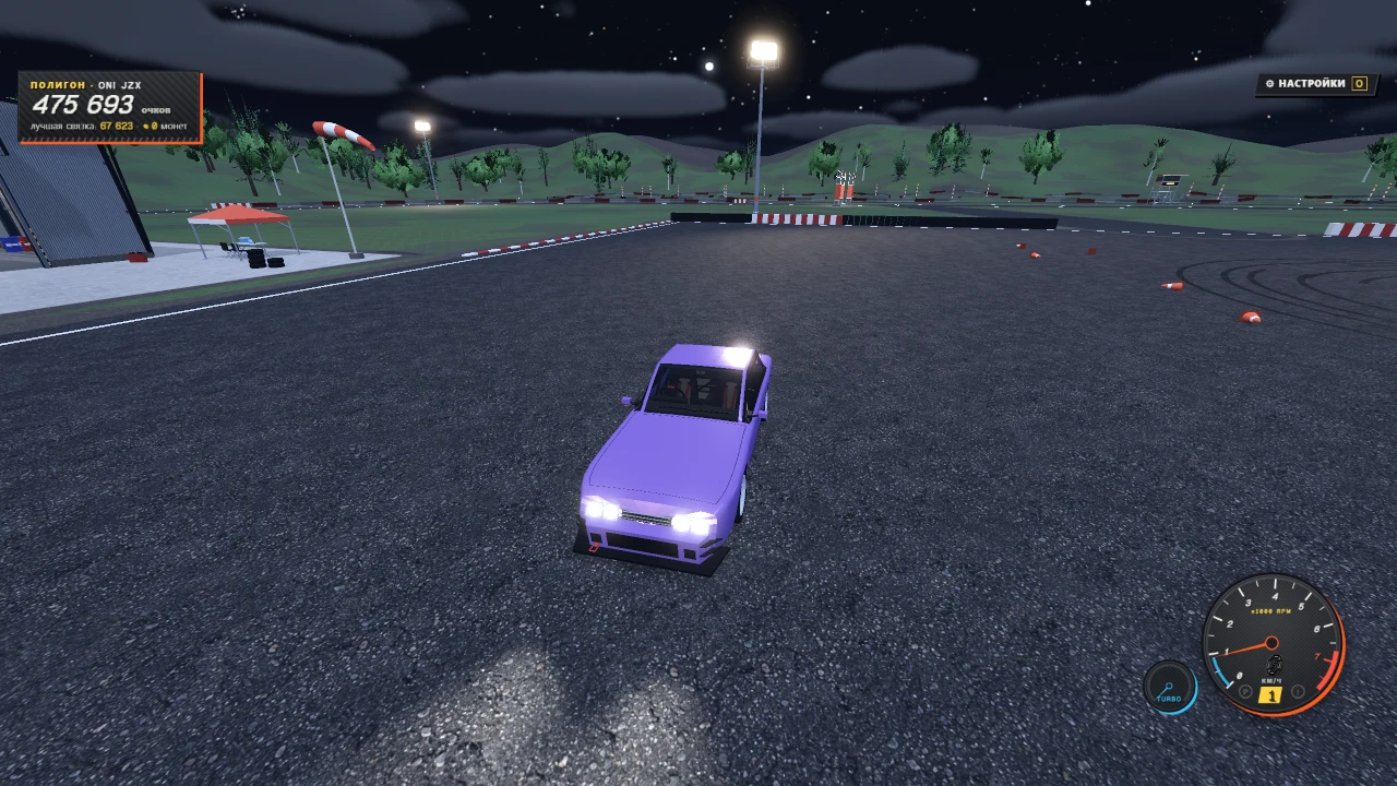 Drift Park: a moment in the game (1 of 1)