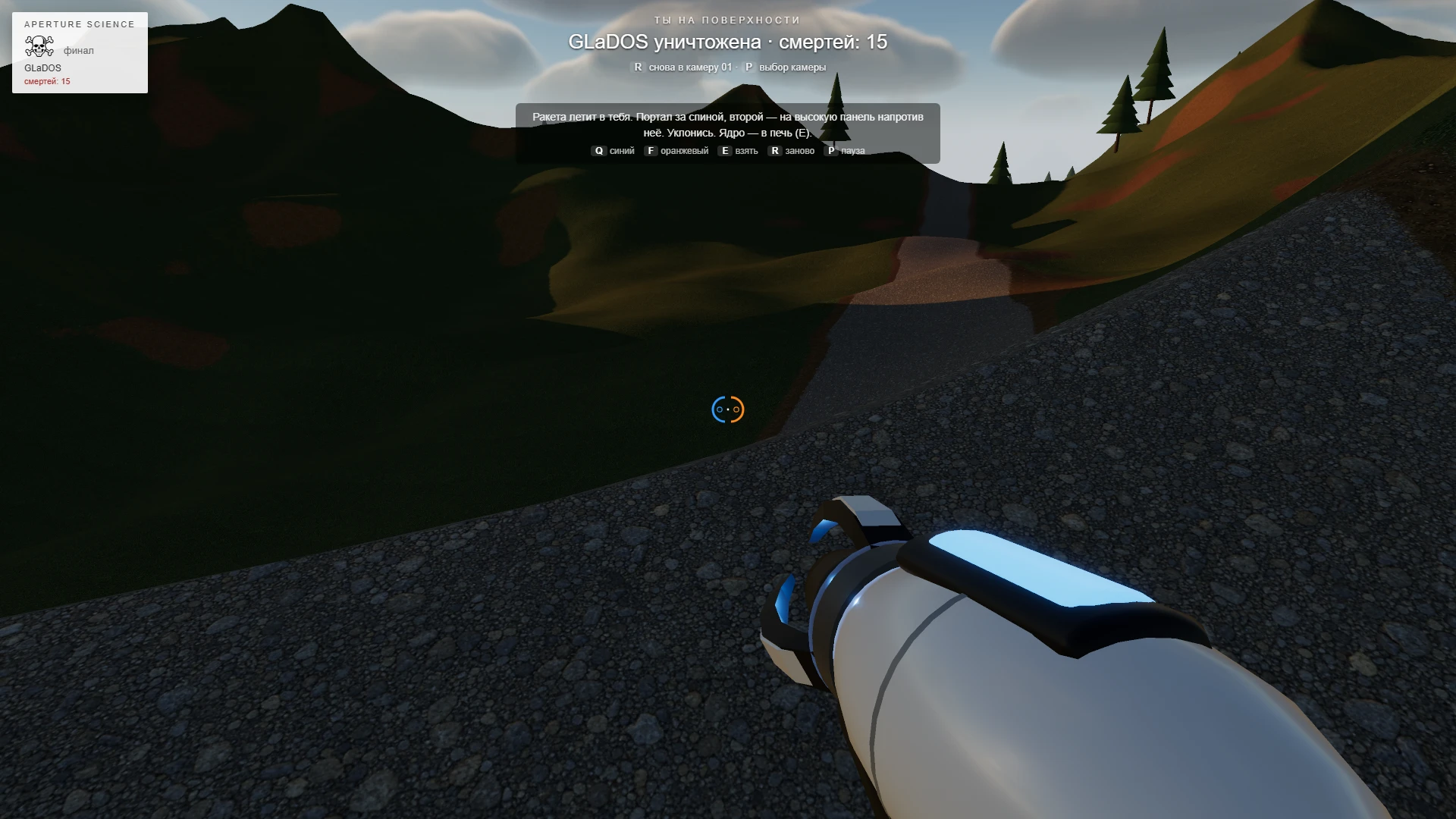 Portal: Тестовые камеры: a moment in the game (1 of 1)