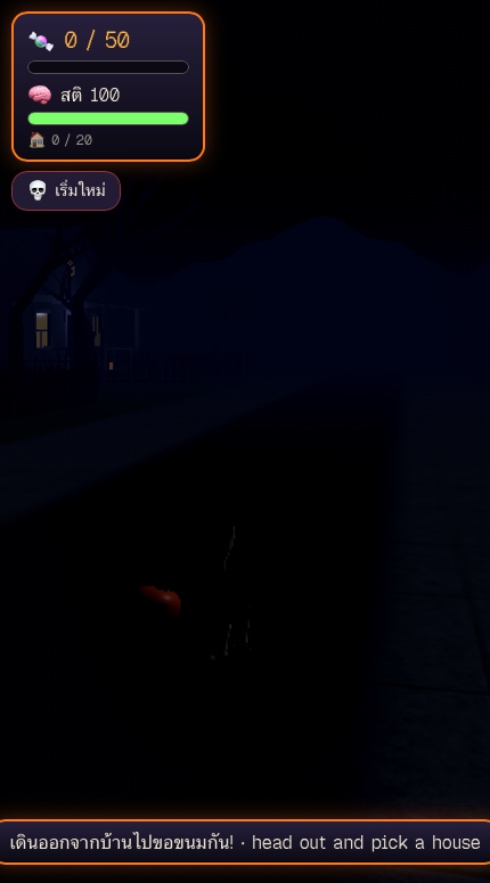 Trick or Treat: Pumpkin Lane: a moment in the game (3 of 3)