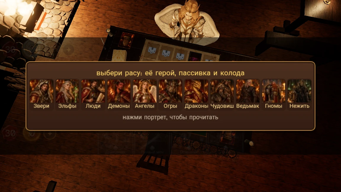Карточный стол: a moment in the game (1 of 1)